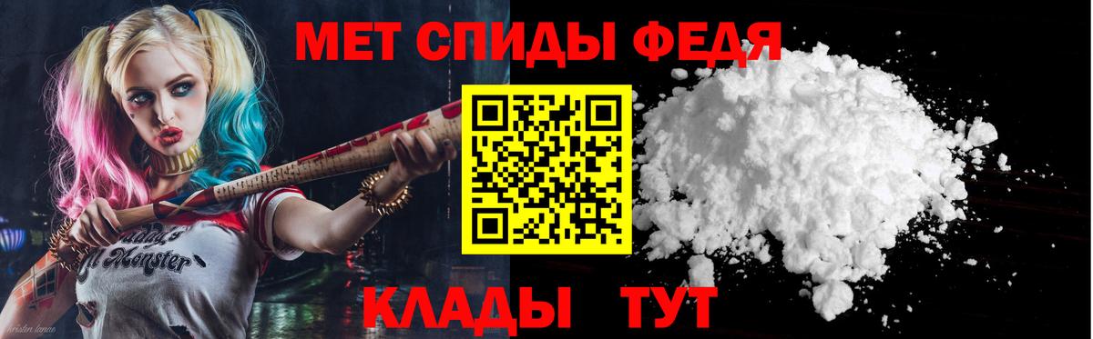 Amphetamine  Амфетамин 98%  Вход с VPN  Лесной 