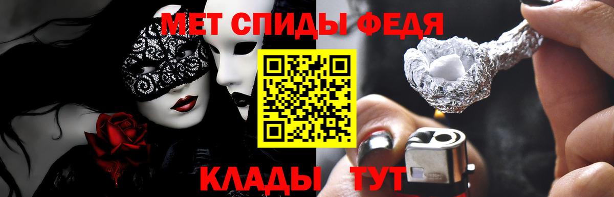 Амфетамин VHQ Лесной