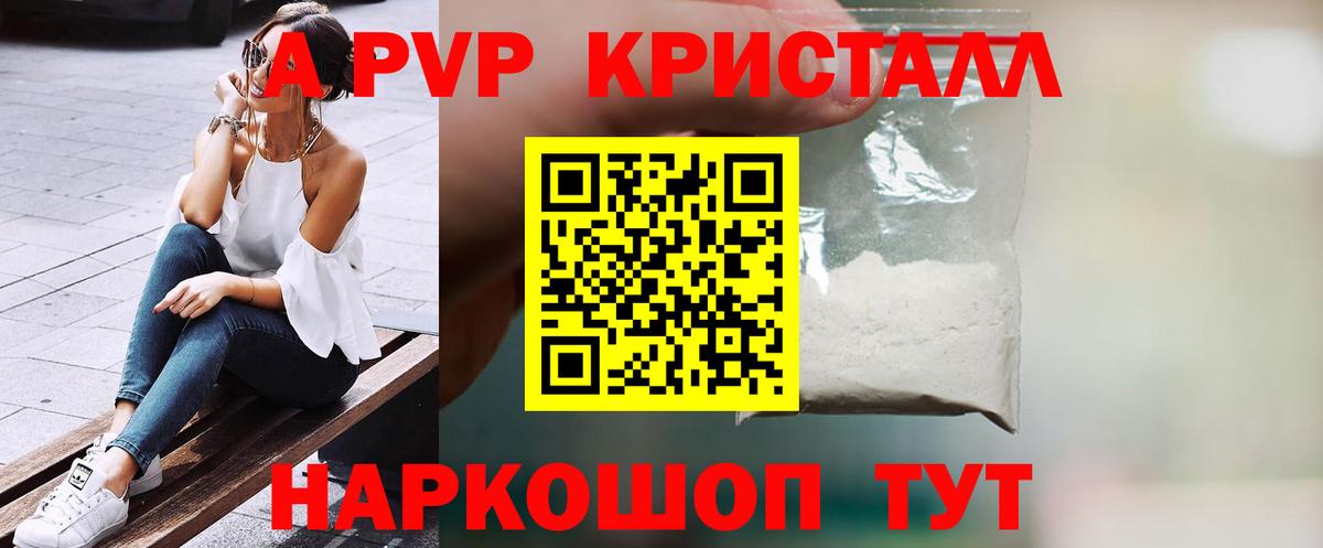 A-PVP крисы CK  Вход с VPN  A PVP крисы CK  Лесной 