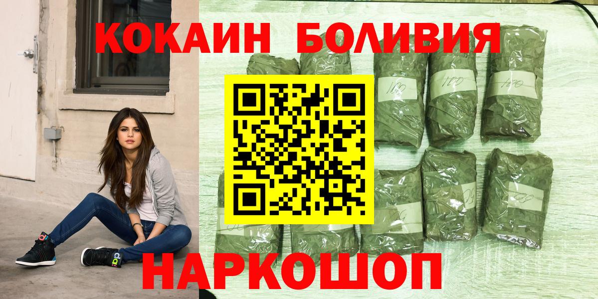 COCAIN 98% Лесной