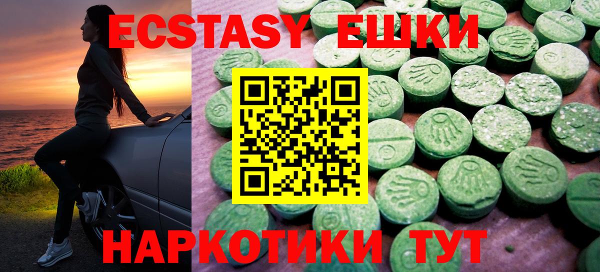 ЭКСТАЗИ  Вход с VPN  Лесной  это формула  Экстази louis Vuitton  kraken ССЫЛКА 