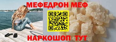 кокаин премиум Бугуруслан