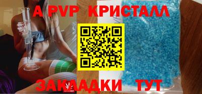 кокаин премиум Бугуруслан