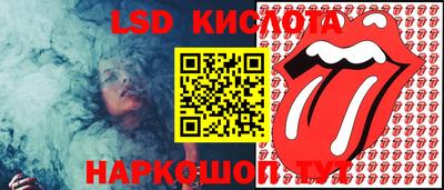 мяу мяу кристалл Бузулук