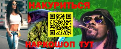 мяу мяу кристалл Бузулук