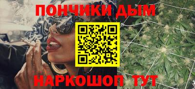мяу мяу кристалл Бузулук