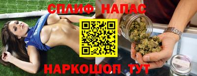 мяу мяу кристалл Бузулук