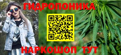 мяу мяу кристалл Бузулук