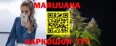 кокаин премиум Бугуруслан