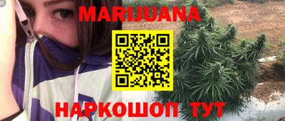 мяу мяу кристалл Бузулук