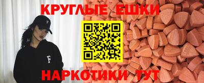 мяу мяу кристалл Бузулук