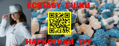 мяу мяу кристалл Бузулук