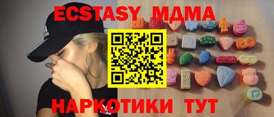 мяу мяу кристалл Бузулук