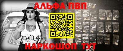 мяу мяу кристалл Бузулук