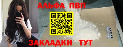 мяу мяу кристалл Бузулук
