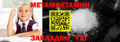 мяу мяу кристалл Бузулук