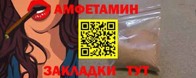 прущие грибы Будённовск