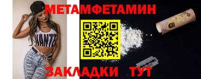 мяу мяу кристалл Бузулук