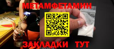 мяу мяу кристалл Бузулук