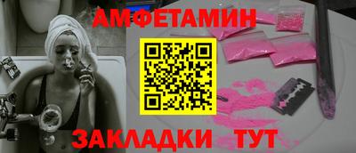 прущие грибы Будённовск