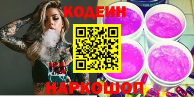 кокаин премиум Бугуруслан