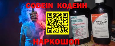 кокаин премиум Бугуруслан