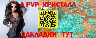 кокаин премиум Бугуруслан