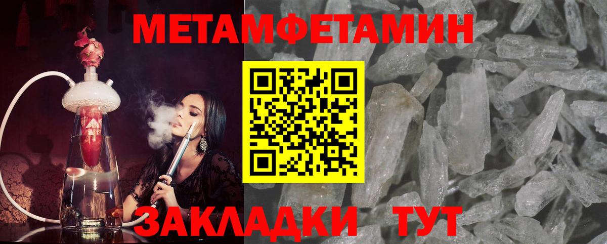 Лесной  Метамфетамин витя  Вход с VPN 