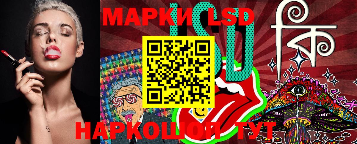 Наркотические марки 1,8мг Лесной