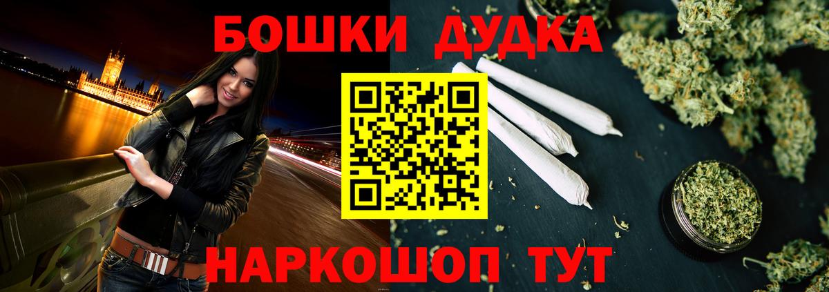 Конопля White Widow  Конопля конопля  Бошки марихуана AK-47  Лесной  Вход с VPN 